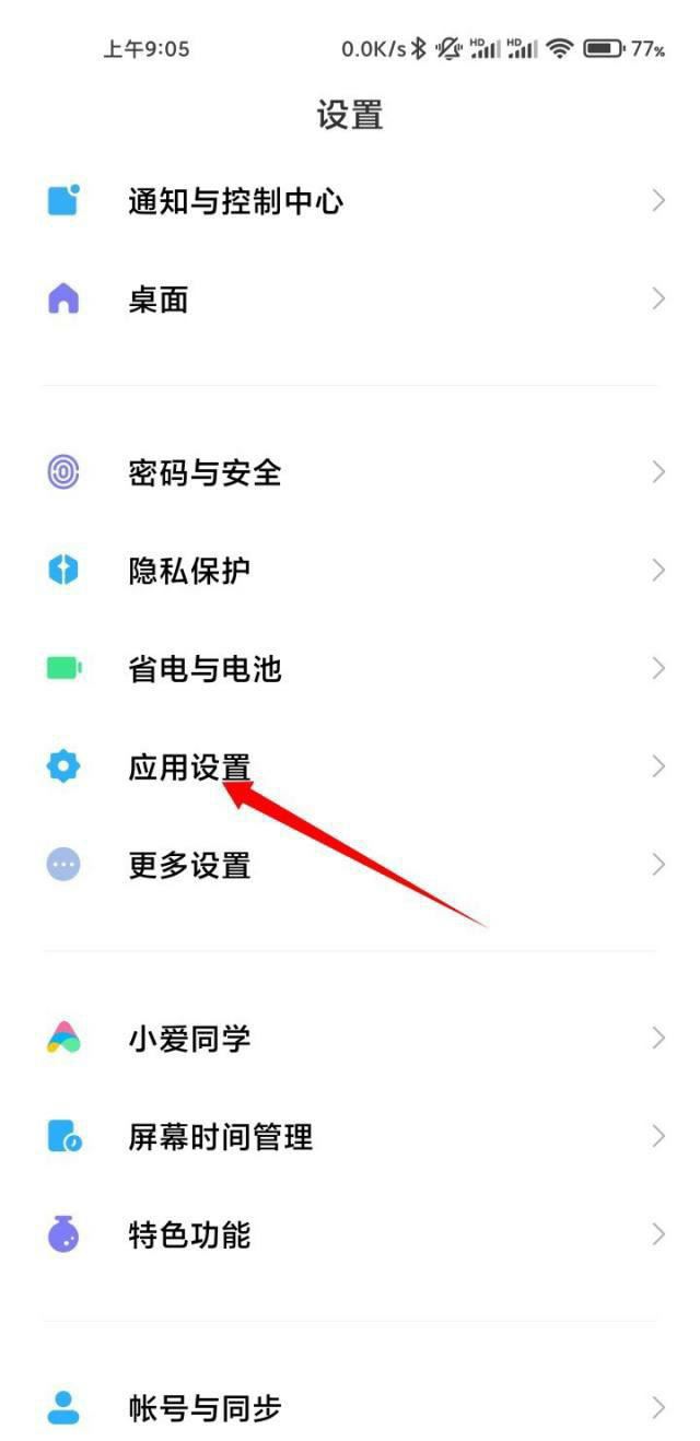 抖音搜索怎么變成兩列了？