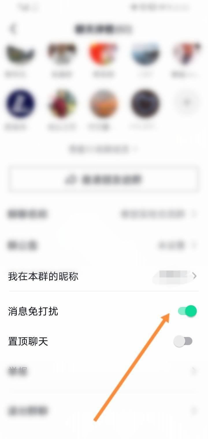 抖音群消息不顯示怎么恢復(fù)？