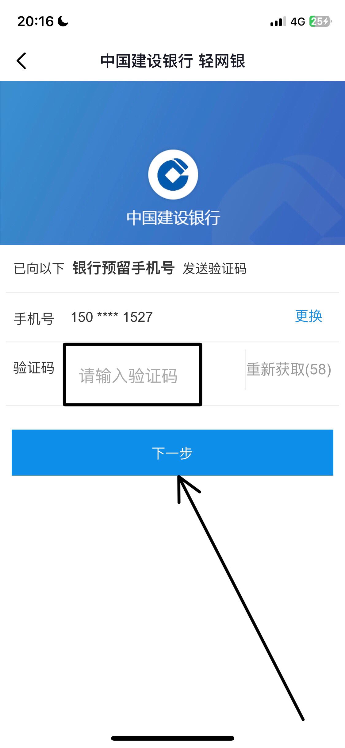 抖音怎么綁定銀行卡？