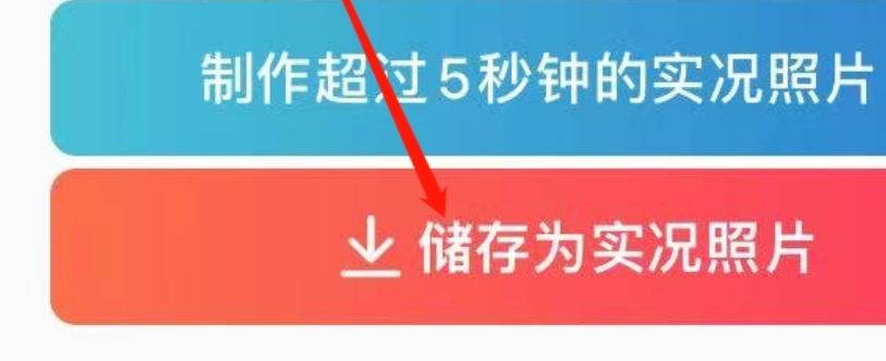 視頻怎么設(shè)置成動態(tài)壁紙？