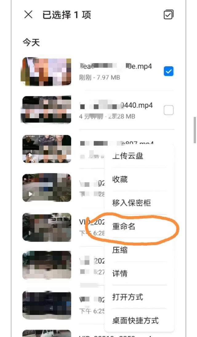 抖音收藏音樂怎么設為來電鈴聲？