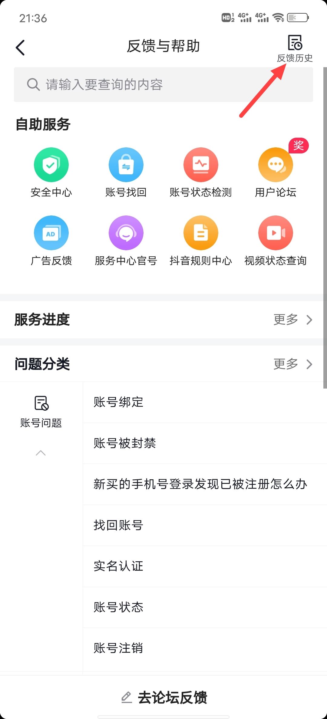 抖音評論不了，這種情況應該怎么辦？