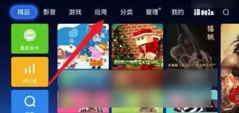 電視怎么看抖音tv版？