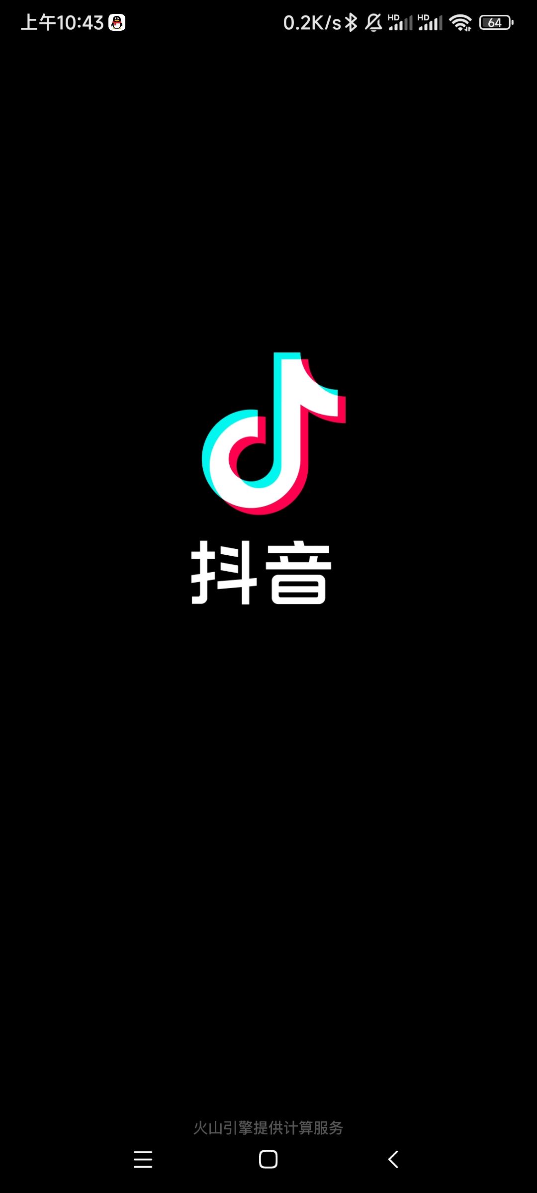 抖音群聊不顯示聊天怎么恢復(fù)？