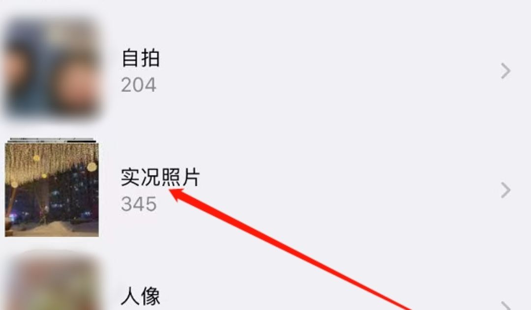 視頻怎么設(shè)置成動態(tài)壁紙？