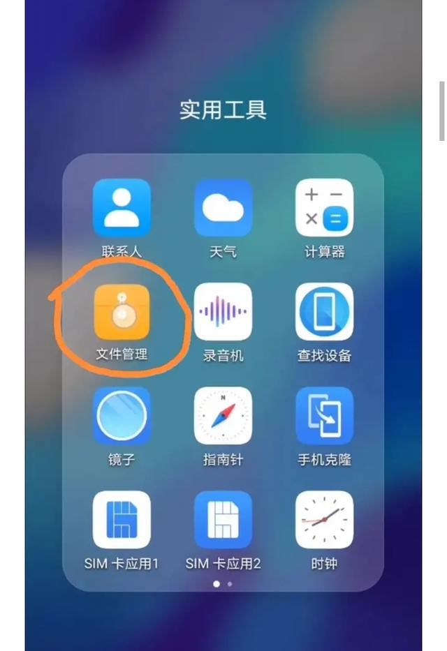 抖音收藏音樂怎么設為來電鈴聲？