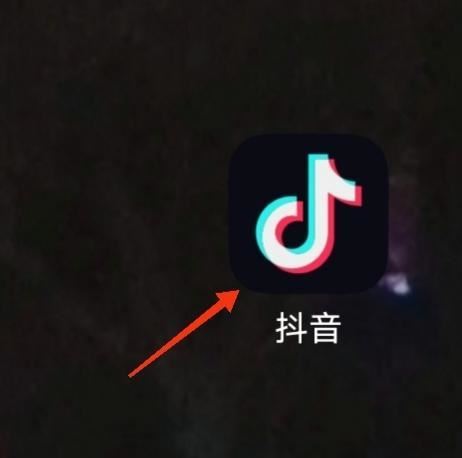 抖音分享朋友列表怎么清除？