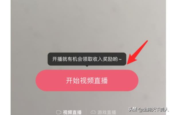 抖音直播怎么取消管理員權(quán)限？