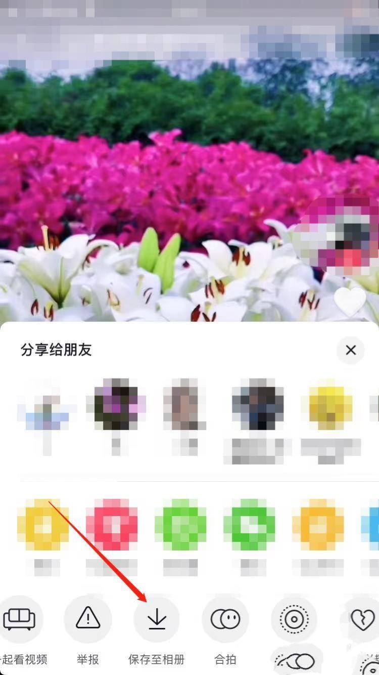 抖音如何分享到微信好友？