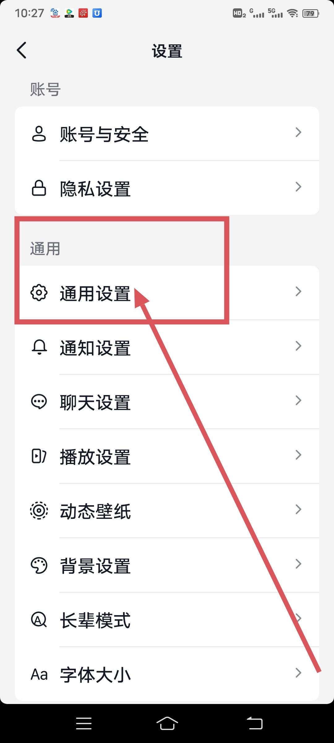 抖音封面怎么設(shè)置不動(dòng)？