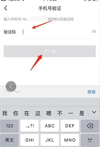 抖音怎么凍結(jié)自己賬號(hào)？