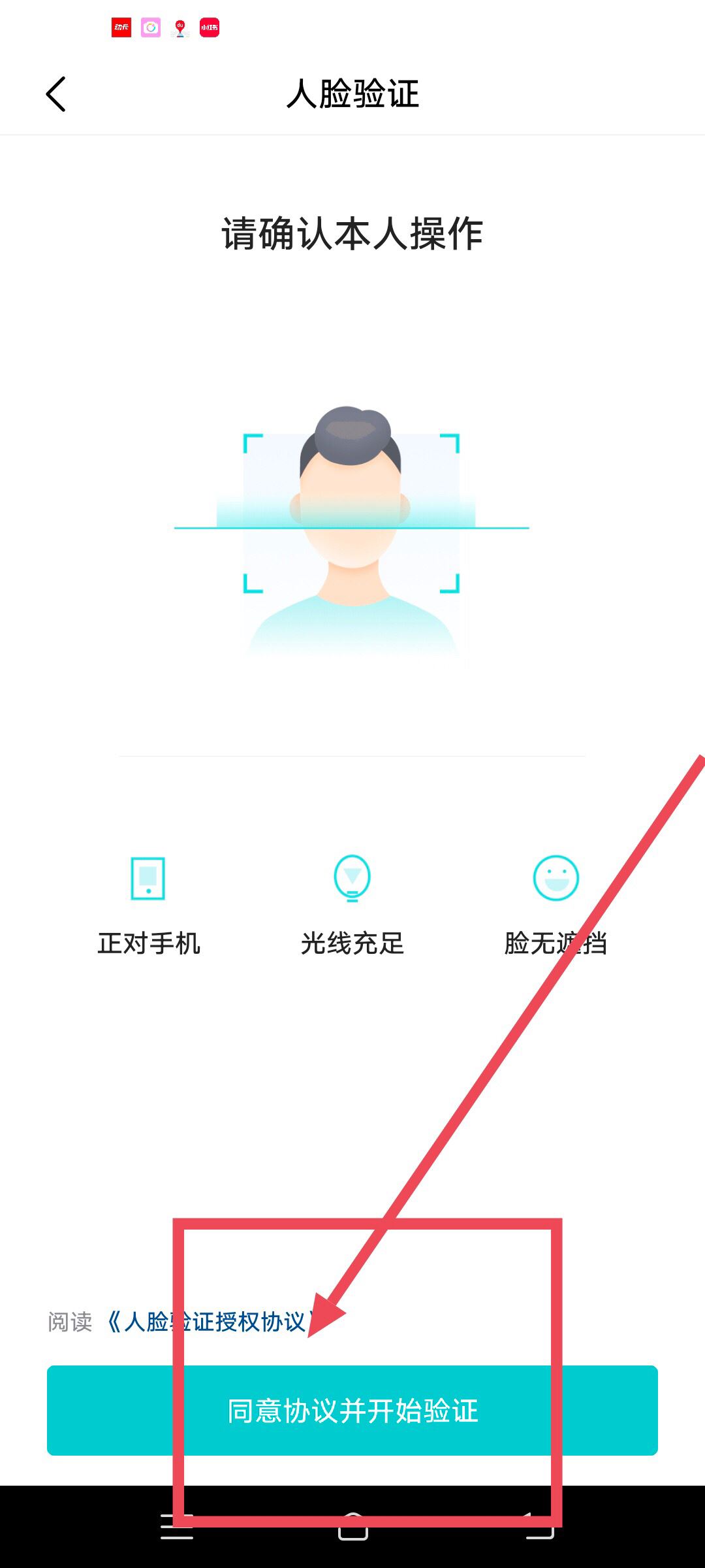 抖音月付怎么開通？