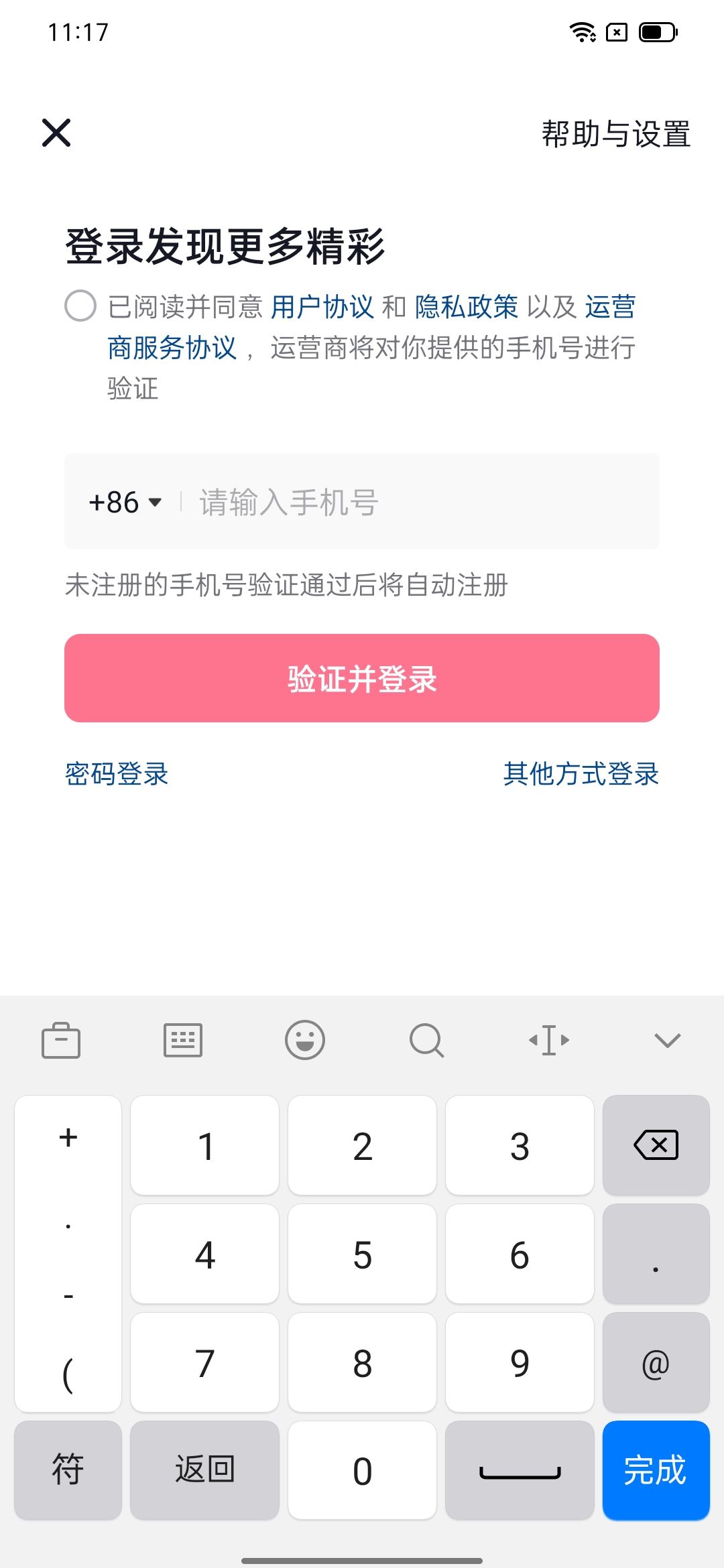 抖音輔助號(hào)怎么申請(qǐng)？