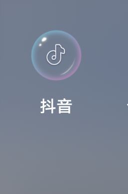 抖音0元開通的櫥窗怎么關閉？