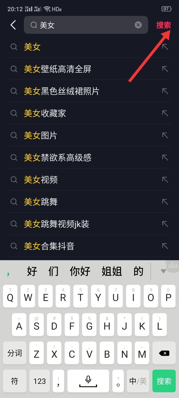 抖音減少推薦怎么解除？