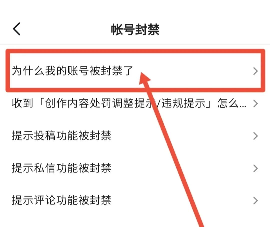 哪位大神知道抖音被關(guān)小黑屋多久可以解封。是自動(dòng)解，還是要其他方法？