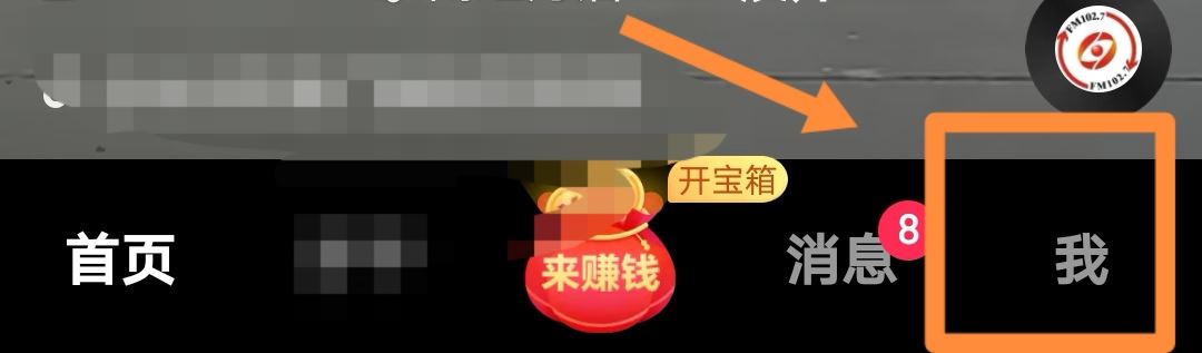 抖音支付怎么設(shè)置成支付寶優(yōu)先支付？