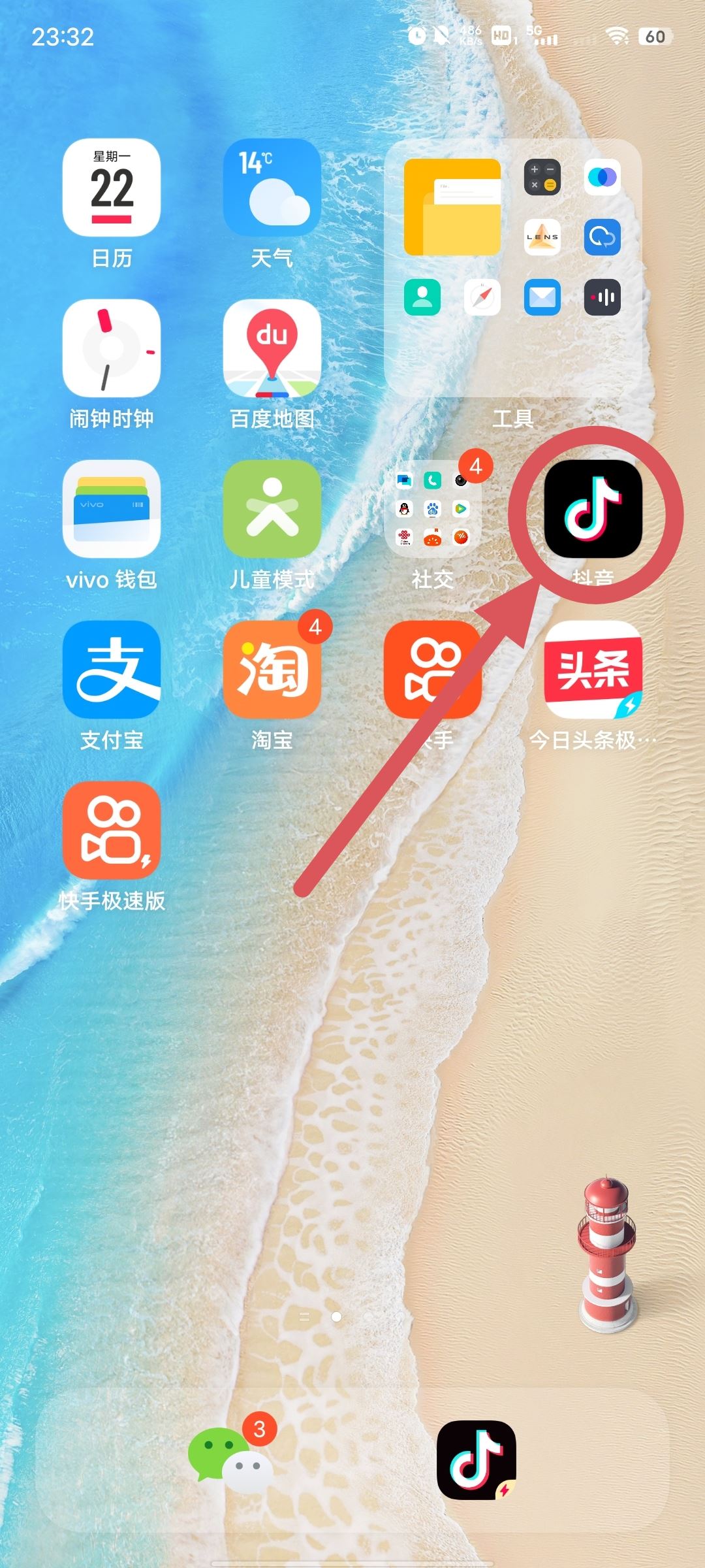 抖音私信怎么撤回？