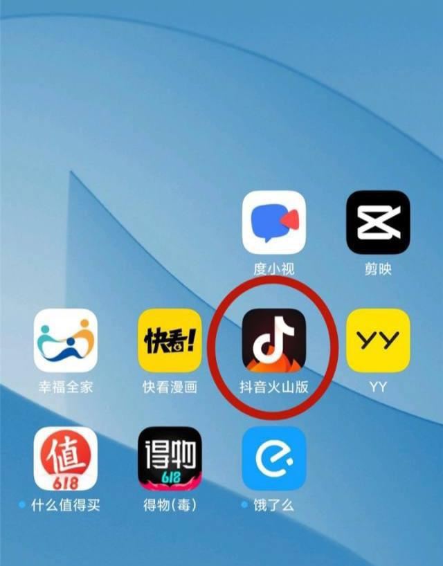 抖音小火苗怎么關(guān)？