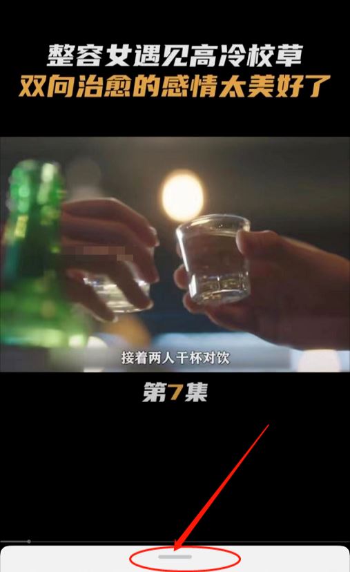 抖音怎么把作者頭像遮擋去掉？