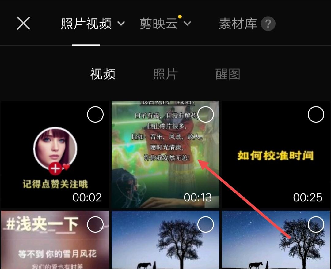 抖音視頻后面怎么添加自己的頭像？