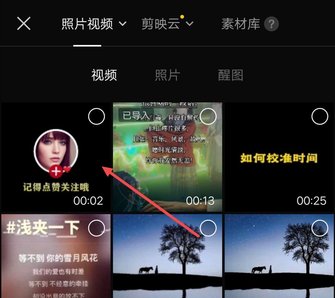 抖音視頻后面怎么添加自己的頭像？