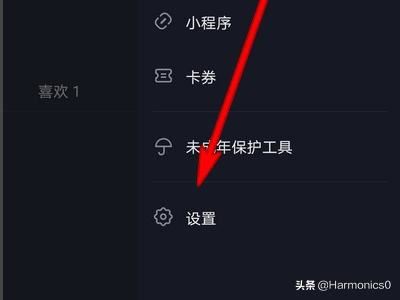 抖音私信如何關(guān)閉，抖音怎么設(shè)置不接收私信？