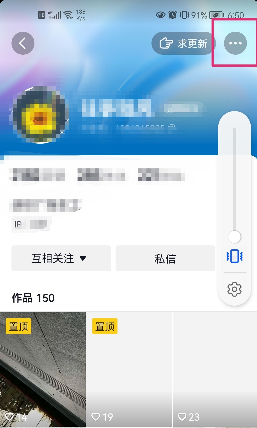 抖音怎么把別人名片發(fā)給好友？