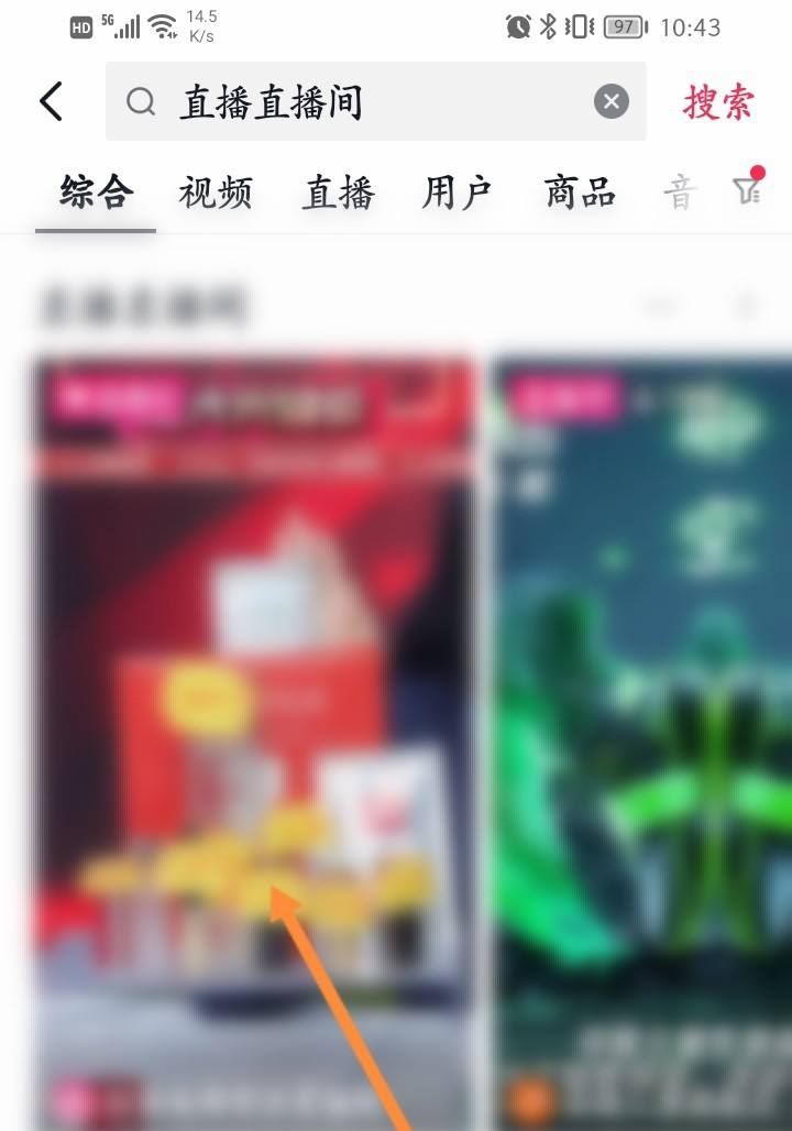 抖音怎么設(shè)置抽獎(jiǎng)？