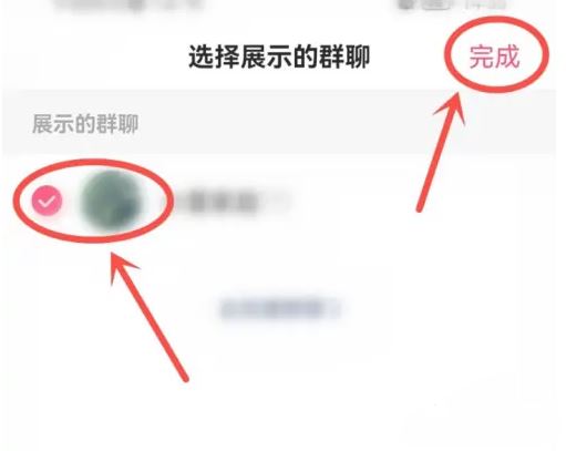 抖音群聊不顯示聊天怎么恢復(fù)？