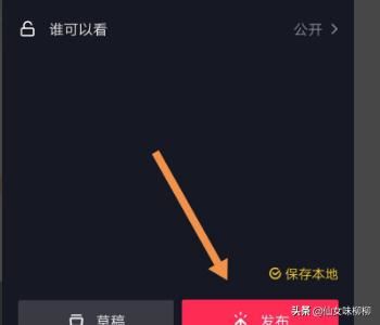 抖音拒絕標(biāo)簽頭像掛件怎么弄？