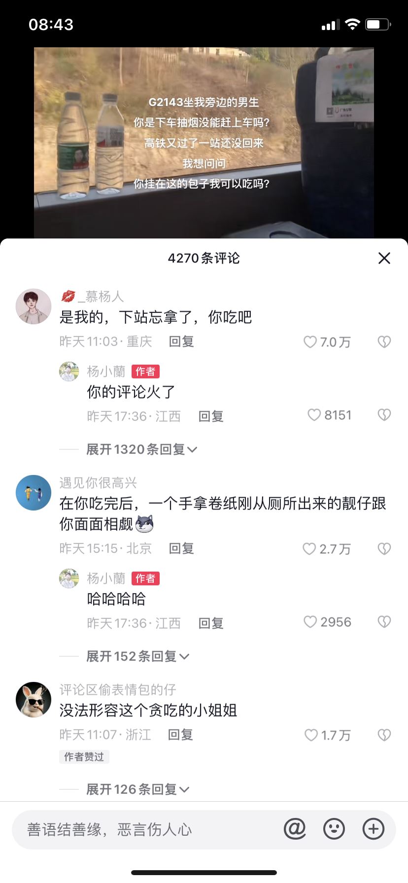 抖音評論背景怎么調(diào)成黑色？