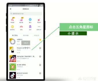 抖音怎么找收藏的音樂？