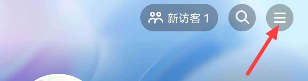 抖音添加微信支付怎么設(shè)置？