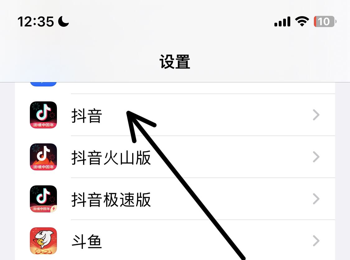 抖音怎么顯示你是他通訊錄的好友？