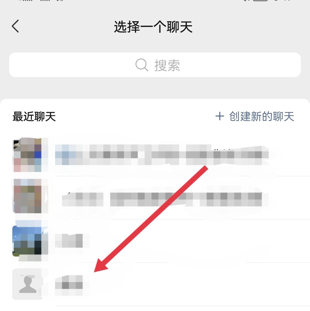 抖音視頻分享不到微信怎么辦？