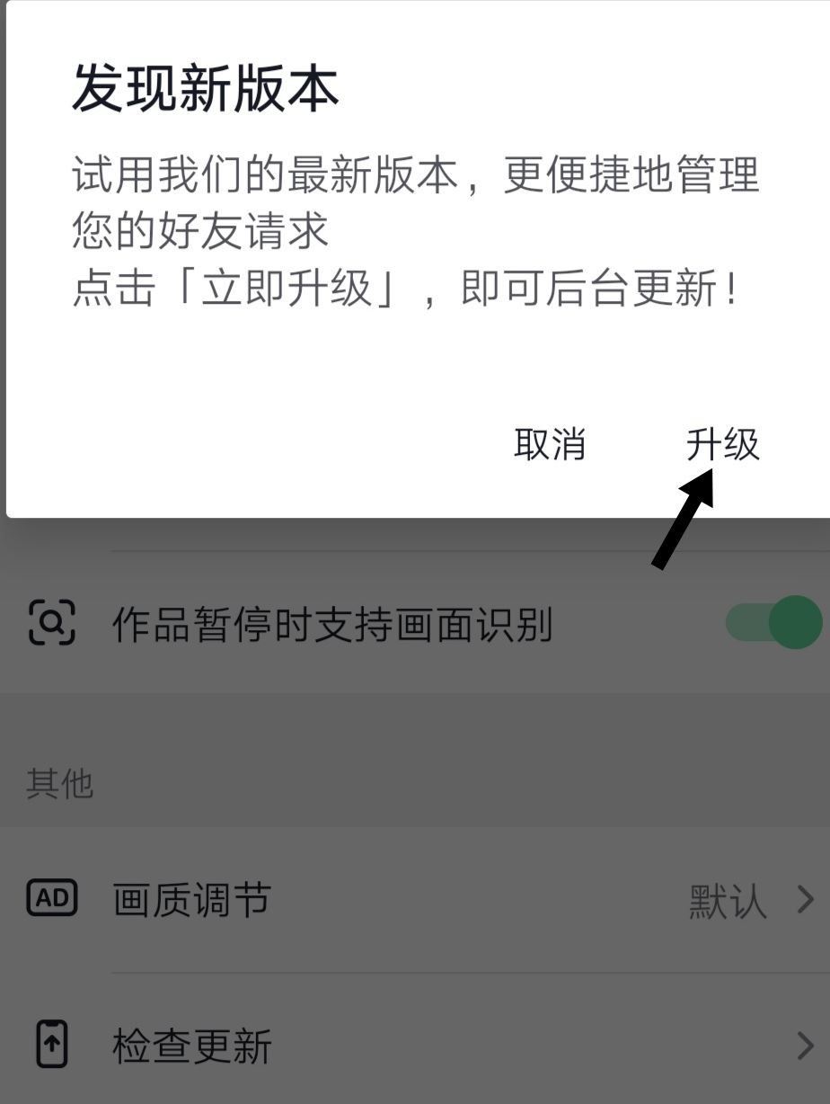 抖音升級最快方法？