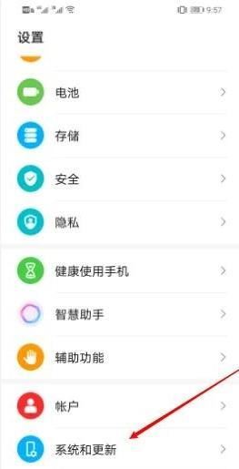 抖音屏變黑白怎么調(diào)回來？