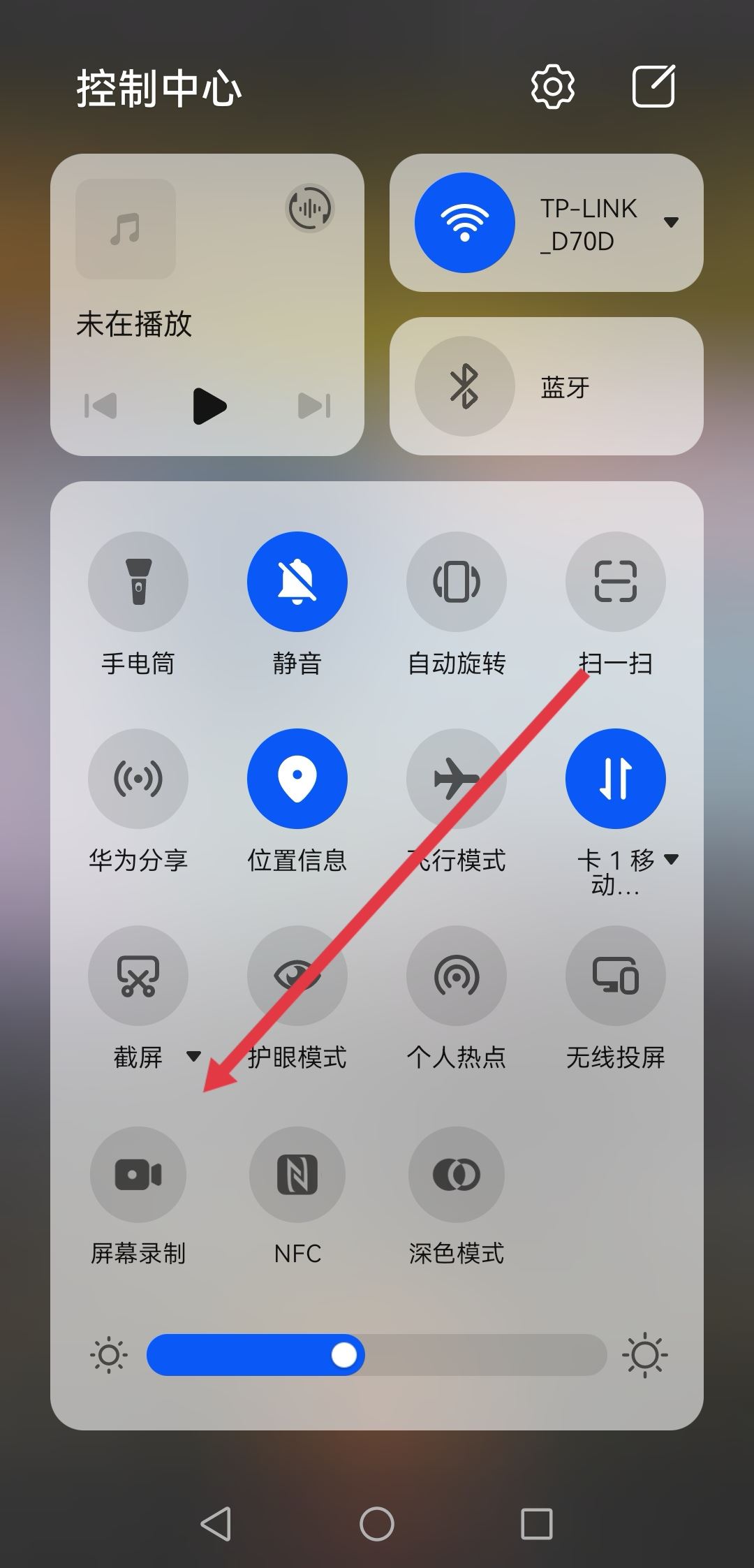 抖音視頻分享不到微信怎么辦？