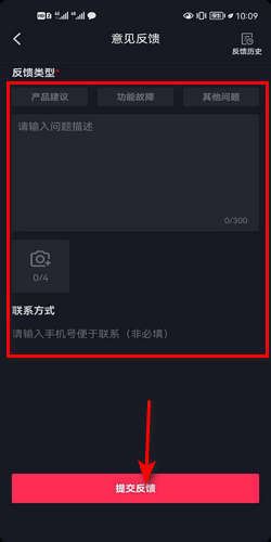 抖音私信被禁言了怎么解除？