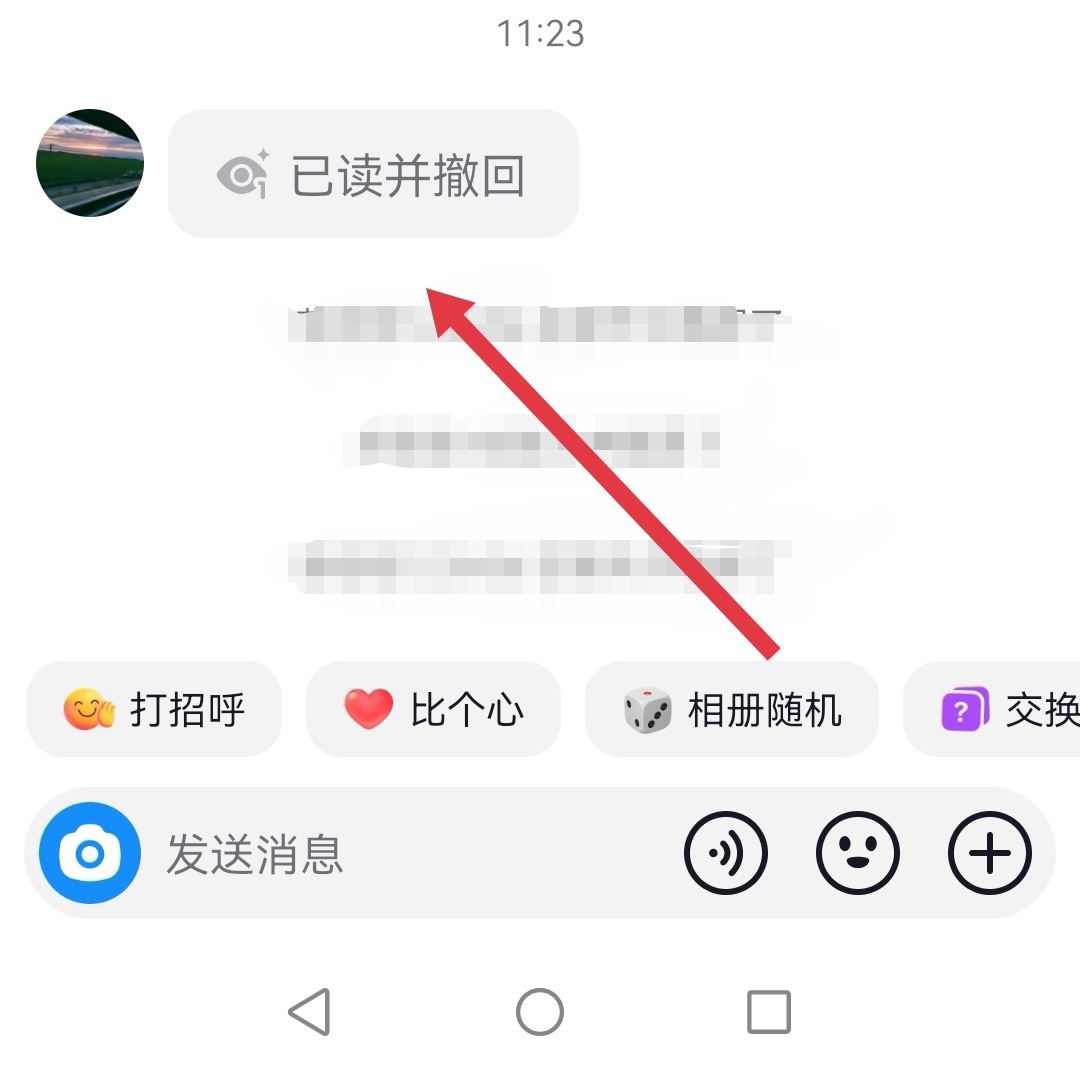 抖音照片只能看一次怎么弄？