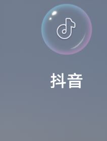 抖音添加微信支付怎么設(shè)置？