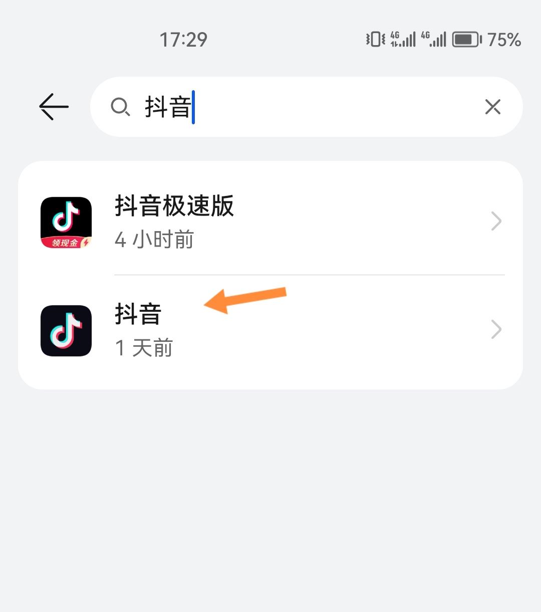 抖音消息彈窗怎么開啟？