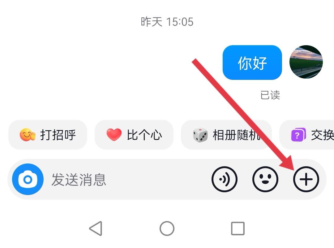 抖音照片只能看一次怎么弄？