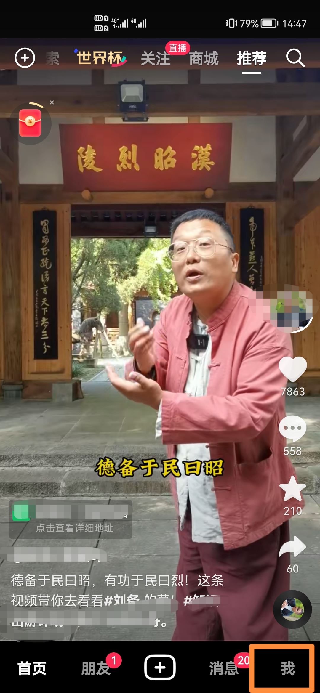 怎么刪除抖音退款售后訂單？