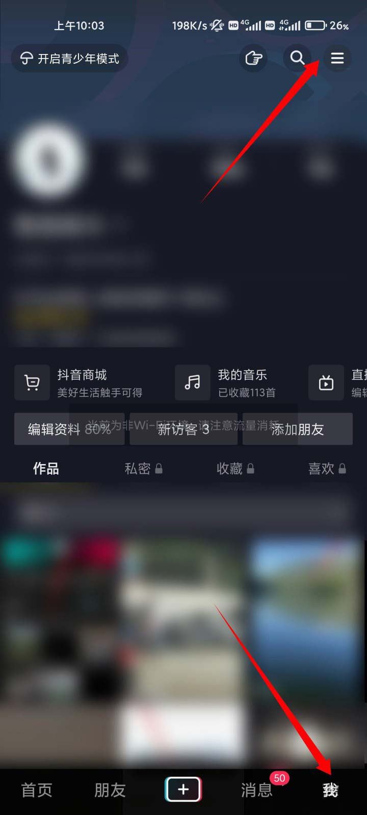 抖音直播間被永久禁言怎么辦？