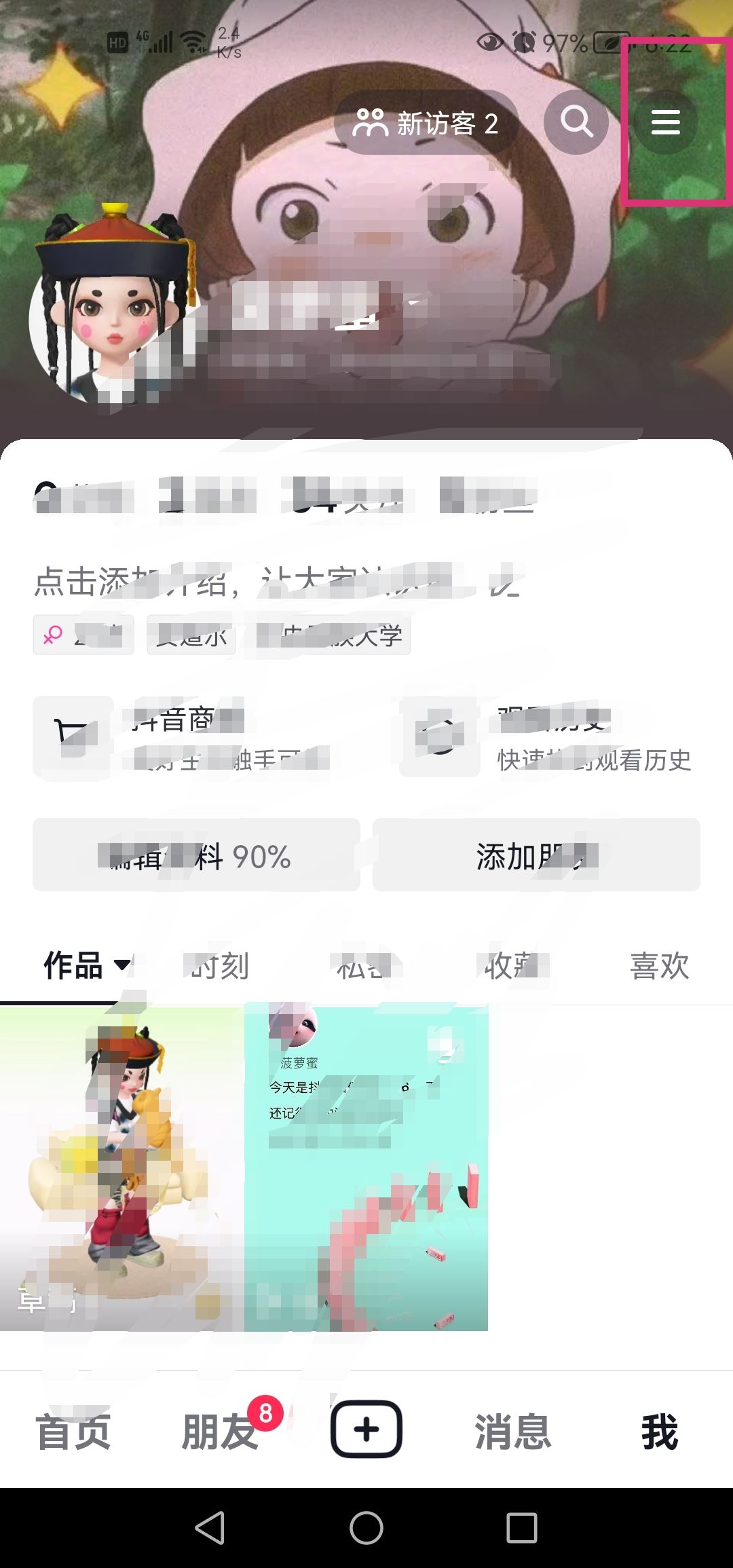 抖音櫥窗里的商品怎么置頂？