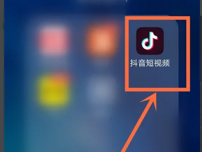 抖音搜索不到對(duì)方是不是拉黑我了？