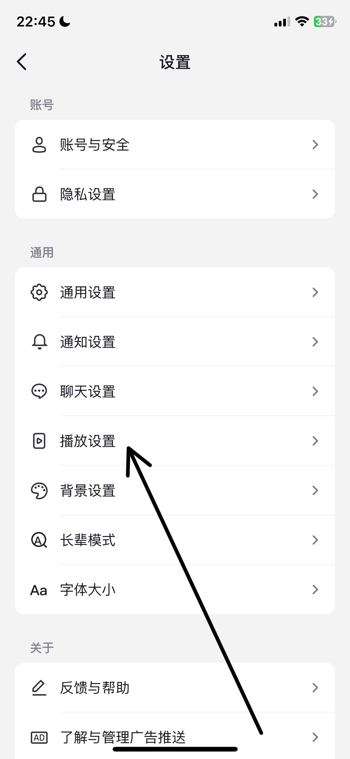 抖音怎么取消靜音模式？