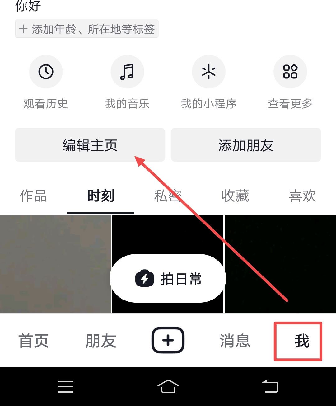 抖音購物車消失了怎么辦？